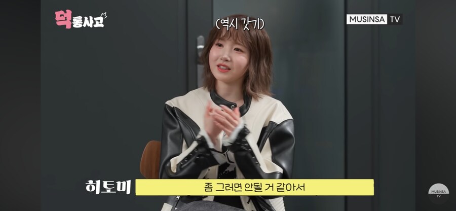 걸그룹 사장님 이름 저장 대참사_4.png