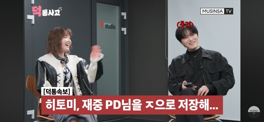 걸그룹 사장님 이름 저장 대참사_6.png