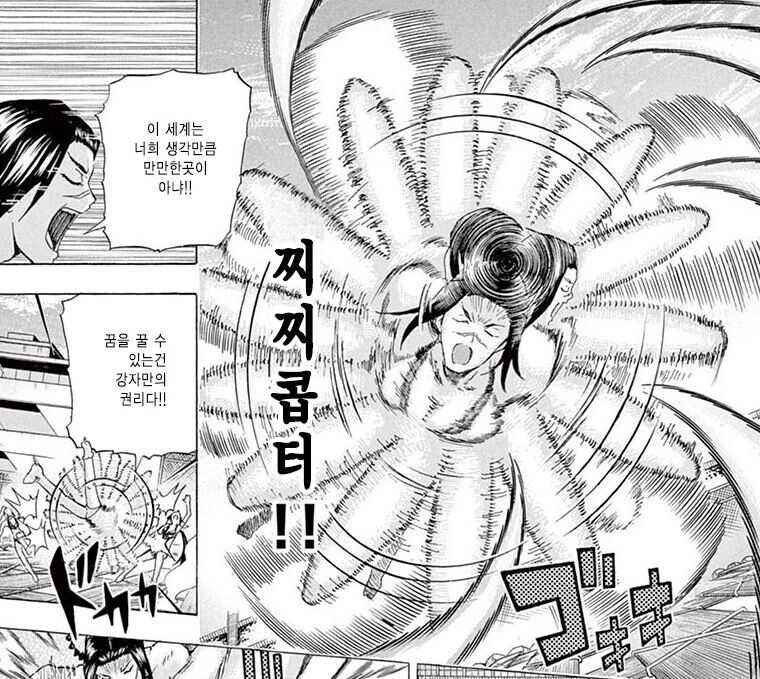 경녀)찌찌콥터로 비웃음 당하는거 아쉽다_1.jpg