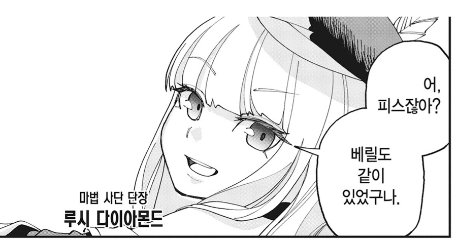 촌구석검성) 같은 문파의 사형제들과 함께 쿠테타를 준비하는 여기사단장_5.png