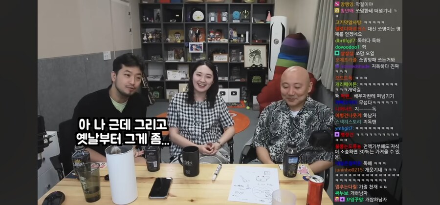 부모 재산을 내 재산같이 말하는게 싫다는 침착맨_1.jpg