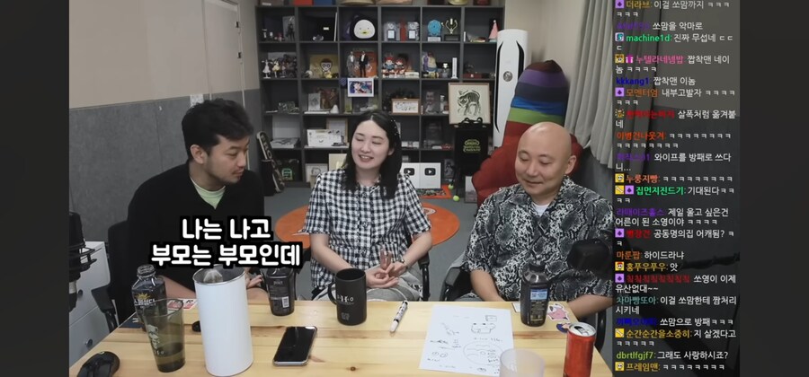 부모 재산을 내 재산같이 말하는게 싫다는 침착맨_2.jpg