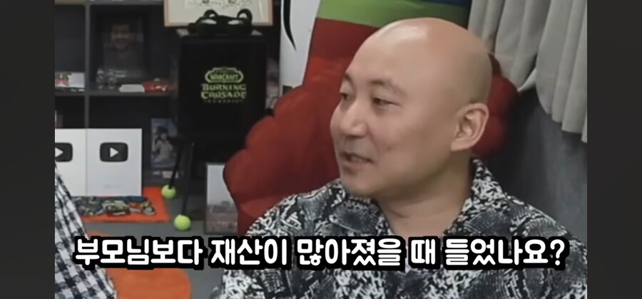 부모 재산을 내 재산같이 말하는게 싫다는 침착맨_8.jpg