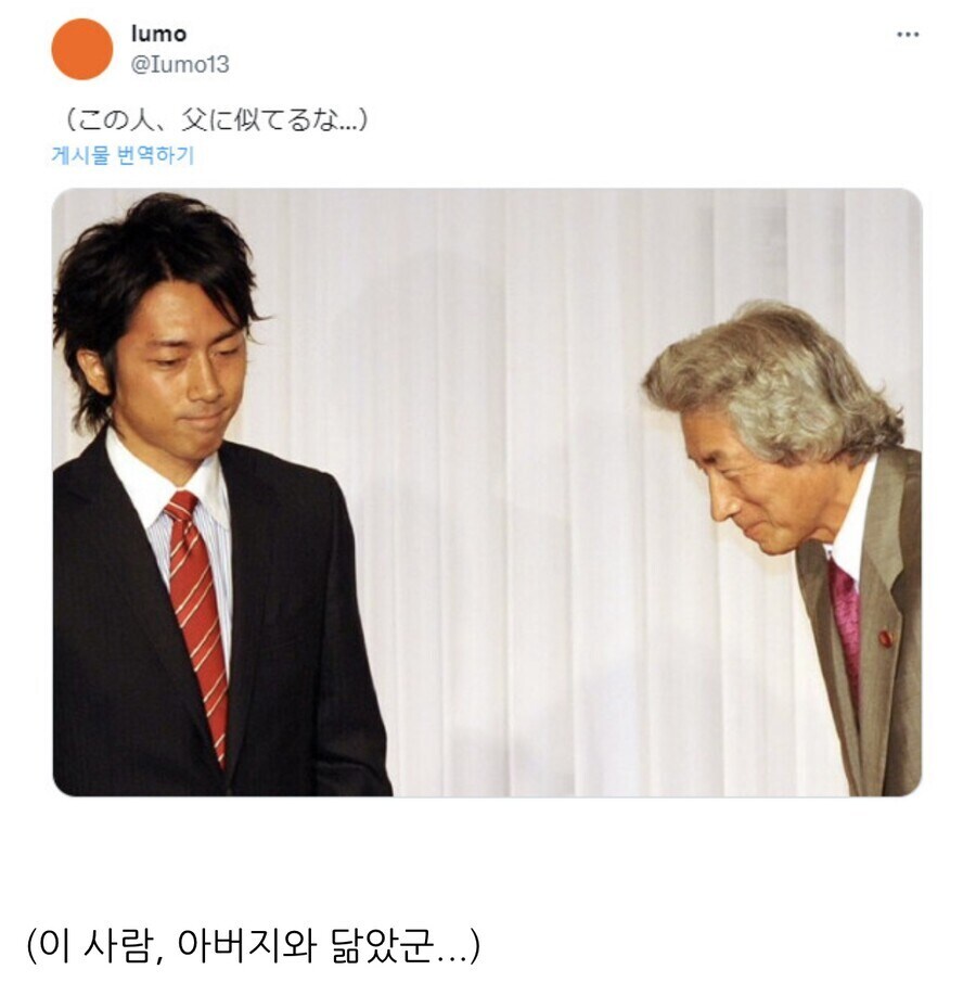 수상하게 아버지와 닮은 전 총리_1.jpg