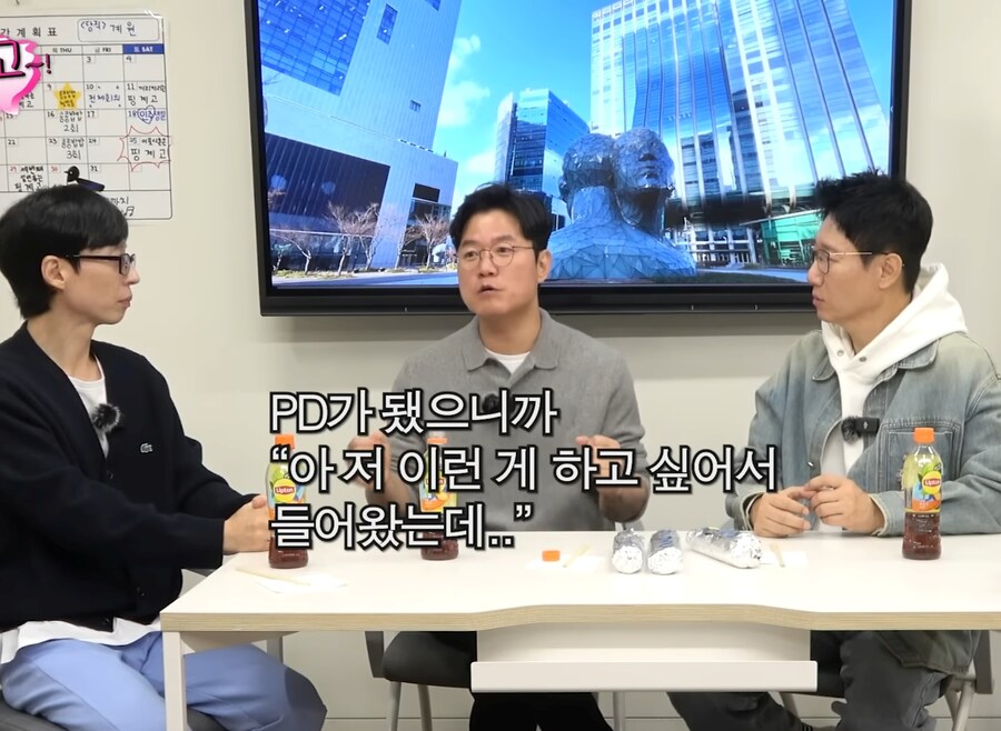 유머) 나영석이 후배PD들에게 노골적으로 조언하는 것_15.jpg