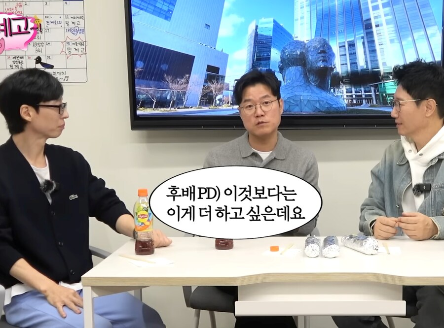 유머) 나영석이 후배PD들에게 노골적으로 조언하는 것_17.jpg
