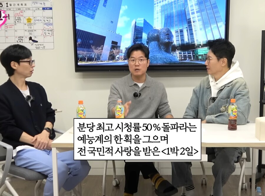 유머) 나영석이 후배PD들에게 노골적으로 조언하는 것_25.jpg