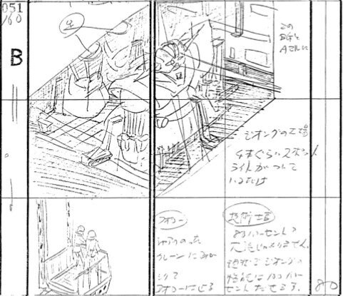 건담]46년만에 해결된 미스테리_2.jpg