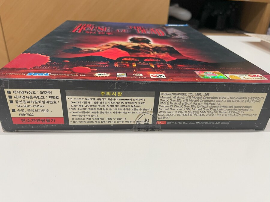 더 하우스 오브 더 데드 시리즈 정발판_4.jpg