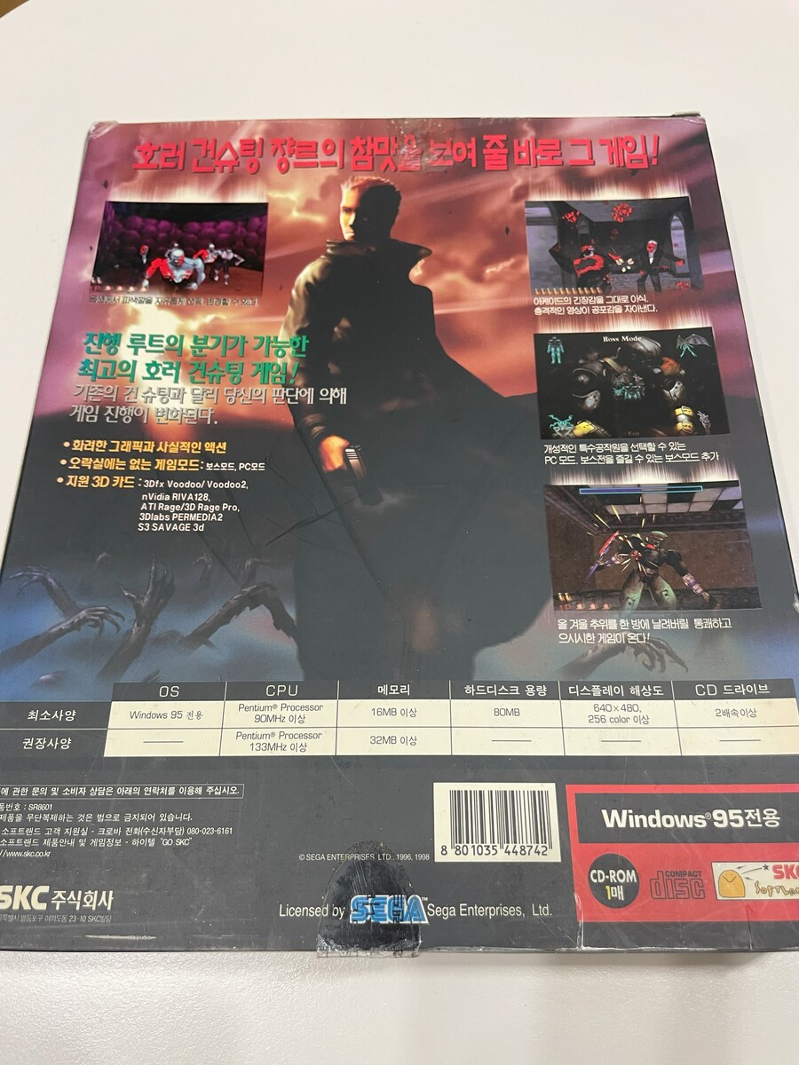 더 하우스 오브 더 데드 시리즈 정발판_6.jpg