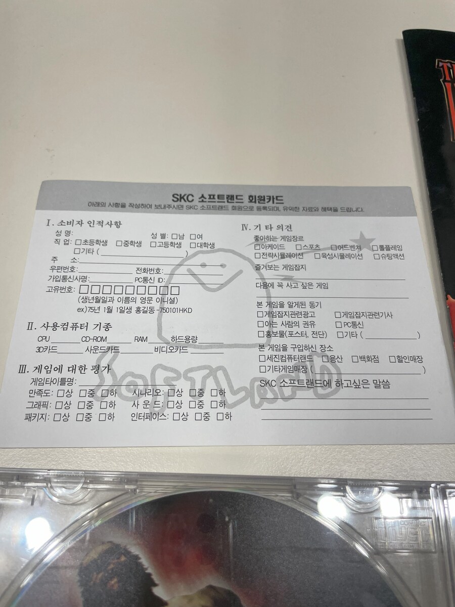 더 하우스 오브 더 데드 시리즈 정발판_8.jpg