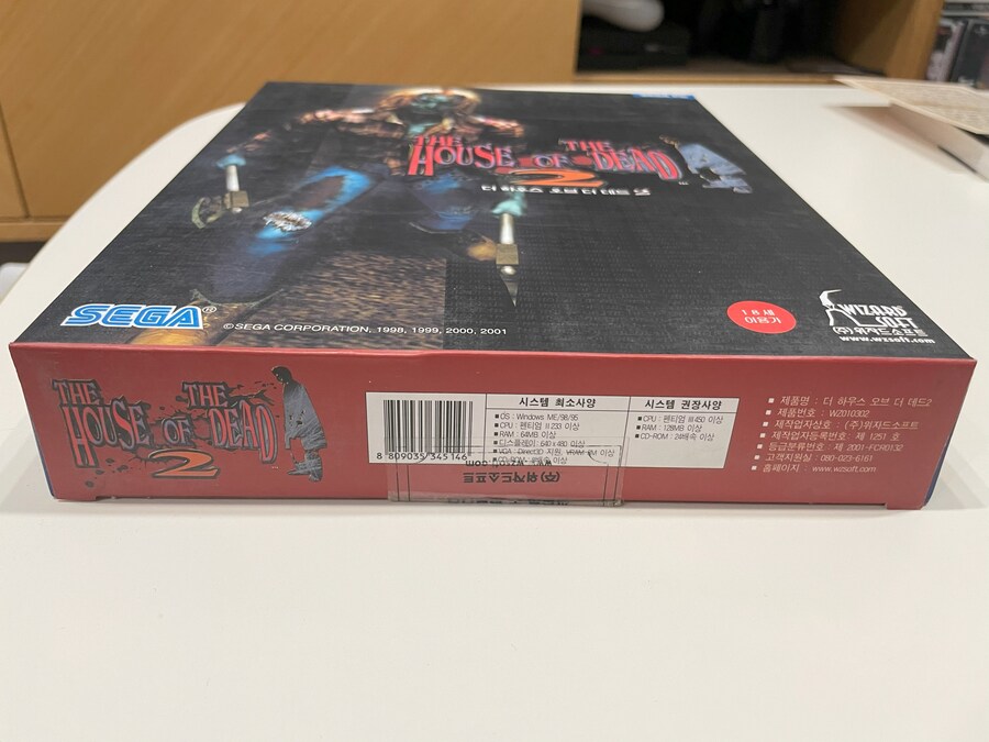 더 하우스 오브 더 데드 시리즈 정발판_12.jpg