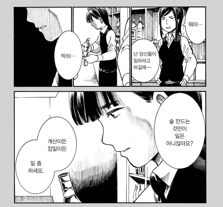 히나마츠리)생각해보면 자연스럽게 연적을 제거 함_2.jpg