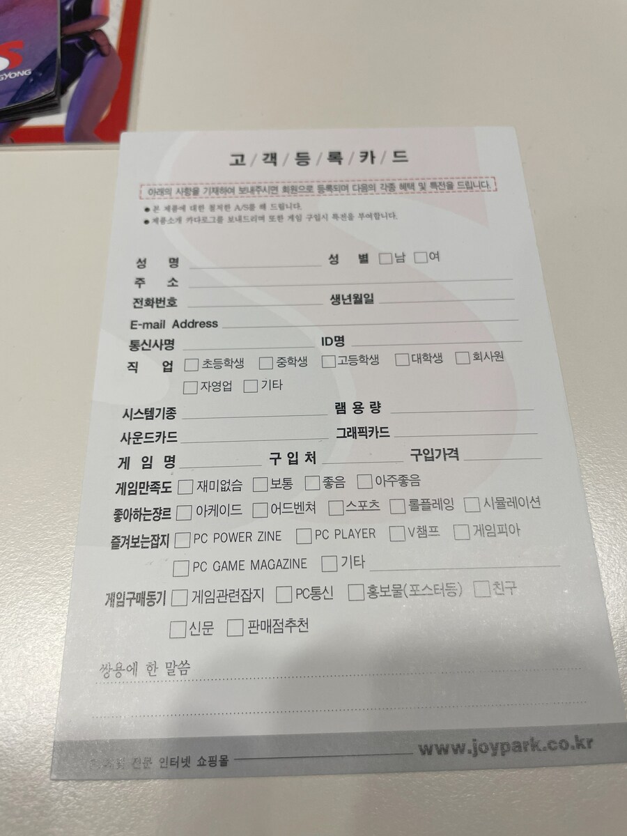 디노크라이시스 PC 정발판_9.jpg