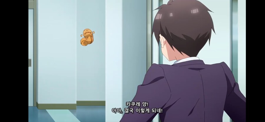 [너를 너무너무너무너무~ 2기] 흔한 처음으로 나온 배드엔딩_1.jpg