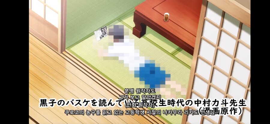 [너를 너무너무너무너무~ 2기] 흔한 처음으로 나온 배드엔딩_9.jpg