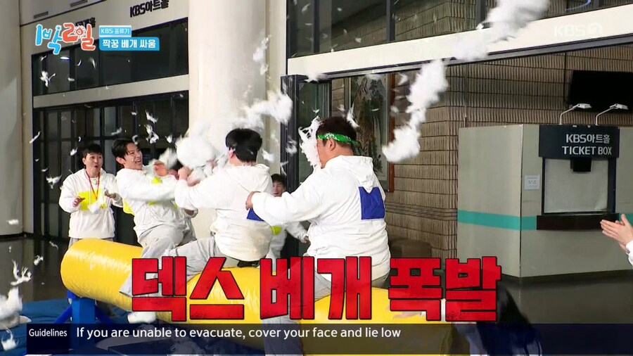 1박2일) 제2의 제기분리 사건급이 터진 근황_7.jpg