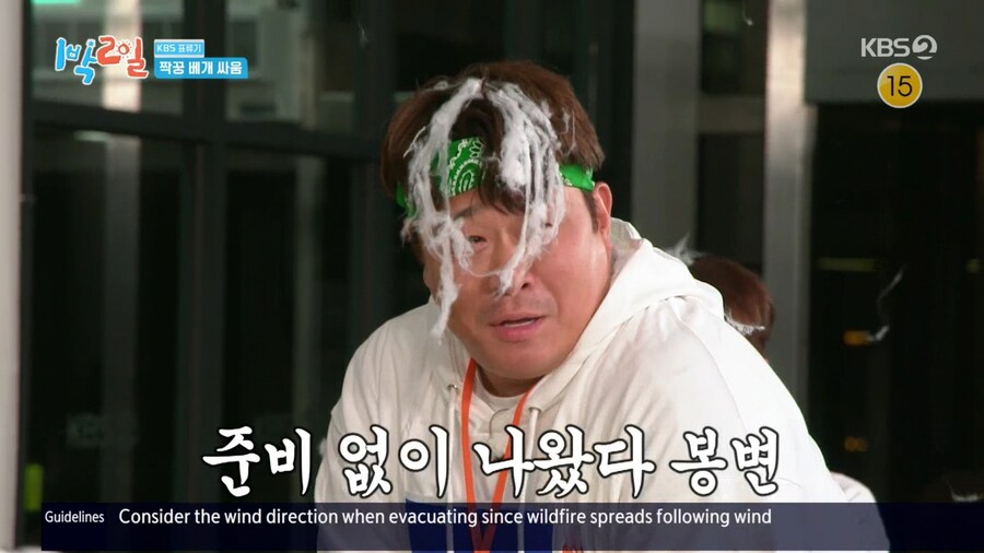 1박2일) 제2의 제기분리 사건급이 터진 근황_14.jpg