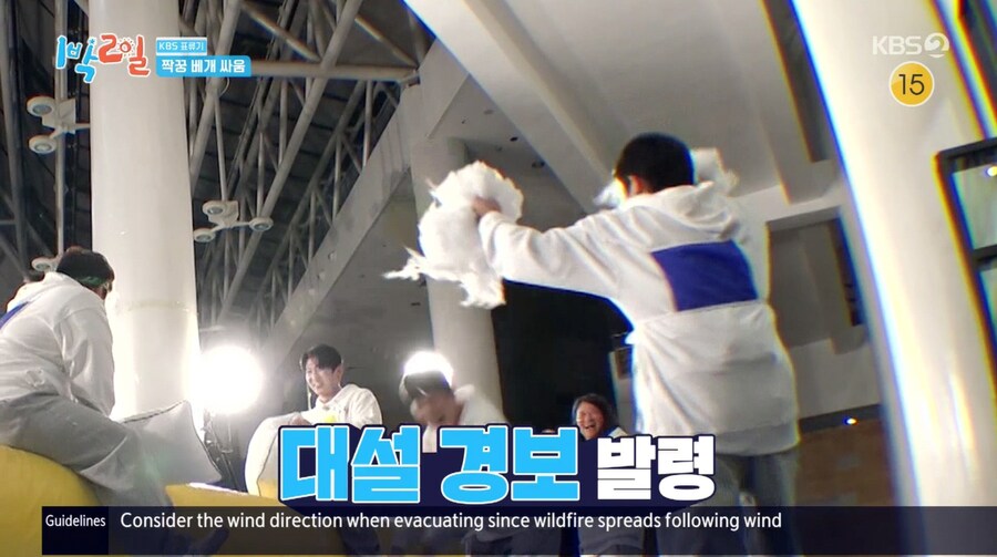 1박2일) 제2의 제기분리 사건급이 터진 근황_13.jpg