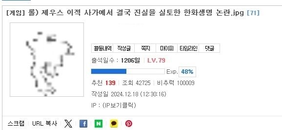 최근에 두 커다란 사건으로 닉 기억하게 된 유게이가 있음_2.jpg