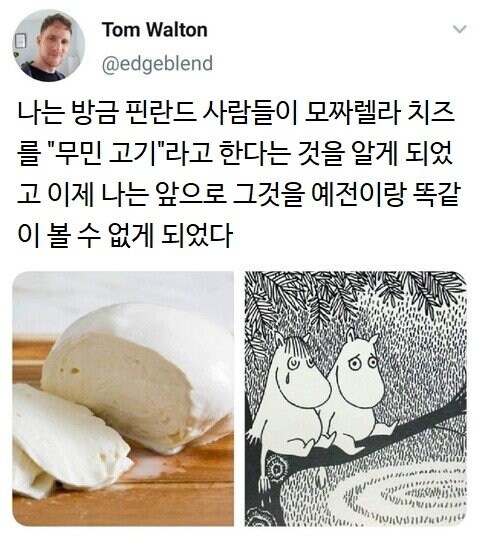 의외로 핀란드에서 가장 많이 먹는다는 고기 요리 jpg_1.jpg