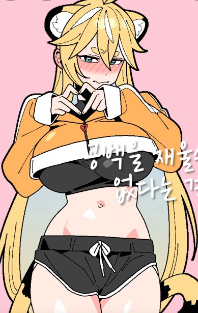 버미육)요즘 유행하는 두근 어질 엉덩이_1.png