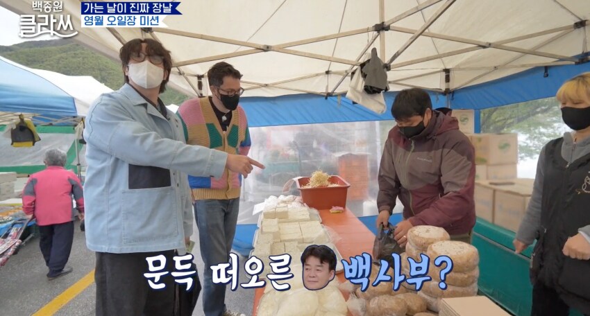 성시경의 선구안_1.png