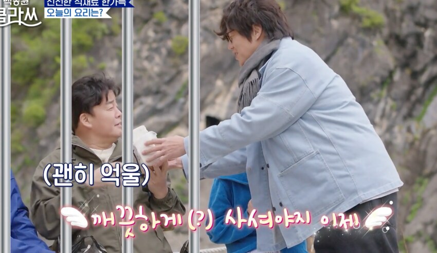 성시경의 선구안_8.png