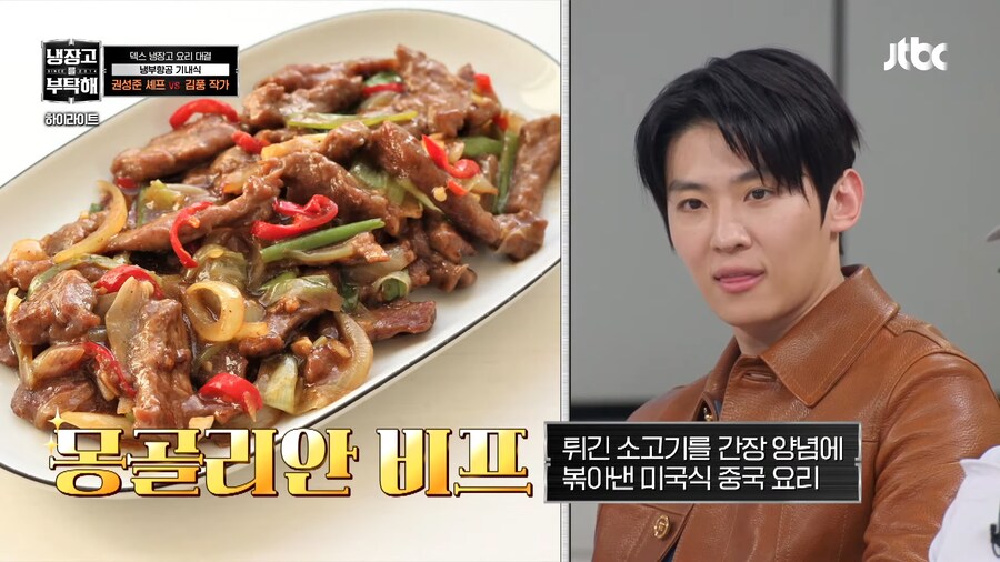 냉부)처참한 어제자 김풍 요리_2.png