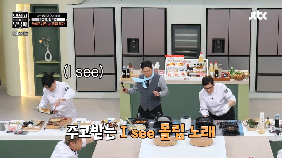 냉부)처참한 어제자 김풍 요리_7.png