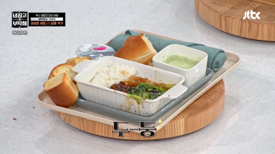 냉부)처참한 어제자 김풍 요리_9.png