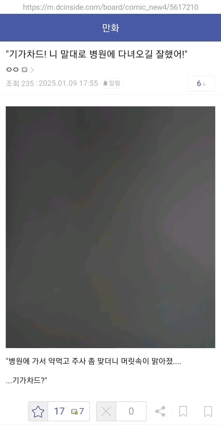 누가 자꾸 병원가냐?_1.webp