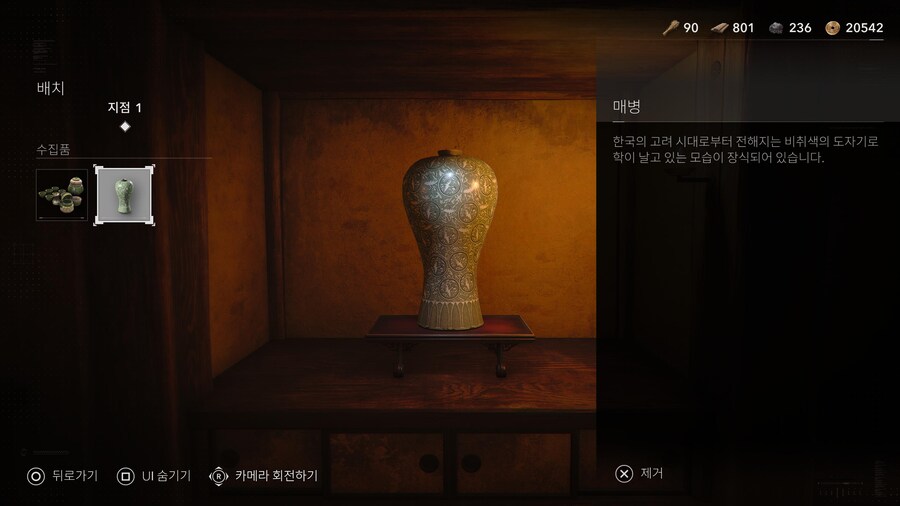 한국을 너무 사랑하는 유비소프트 근황 ㄷㄷ.jpg_1.jpg