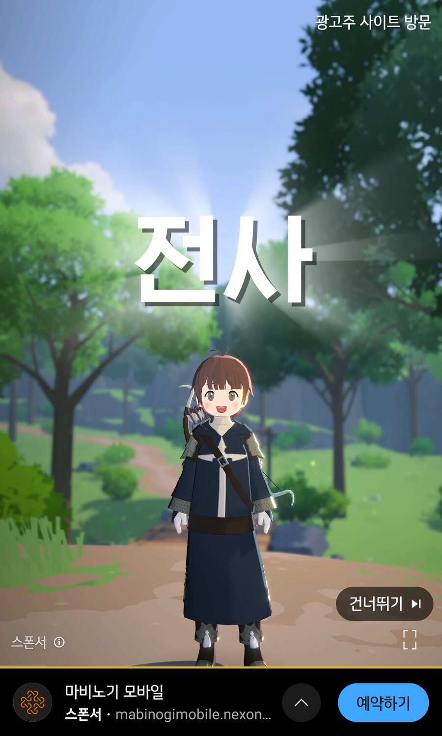 마비노기 모바일도 망할듯_2.png