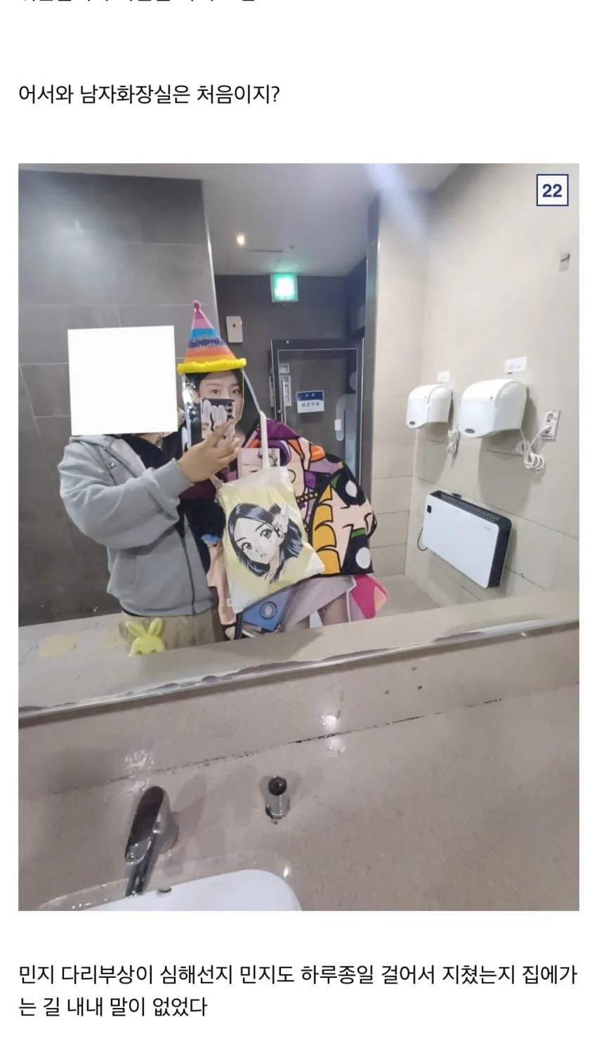 디시 뉴진스갤 민지 생일파티 인증글 레전드 JPG_3.webp