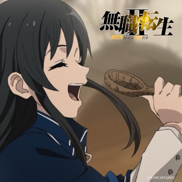 무직전생Ⅱ - 날개_2.jpg