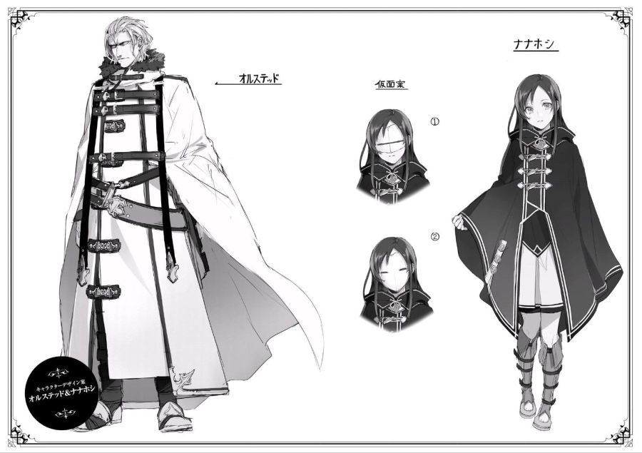 무직전생Ⅱ - 날개_5.jpg