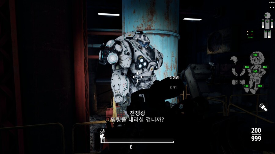 약혐?,폴아웃4,모드) 확실히 새게임하니까 확실히 다르네_12.jpg