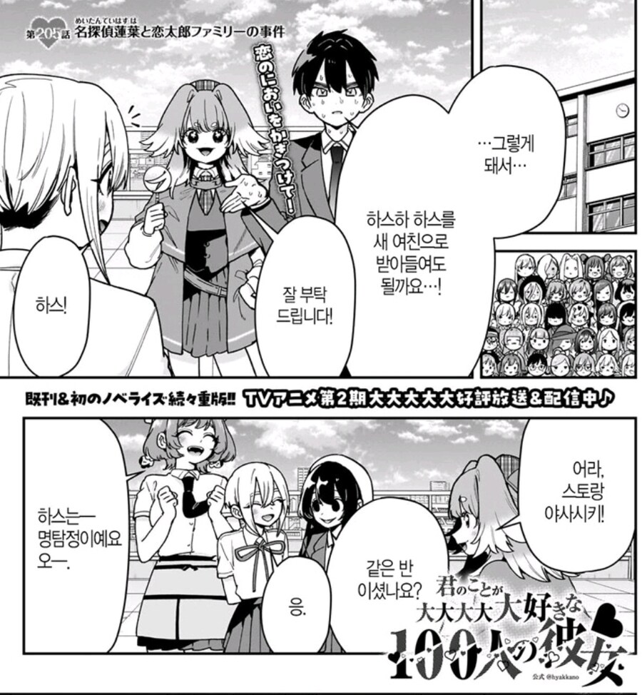 광기로 얼룩진 만화의 진정한 광기_9.jpg