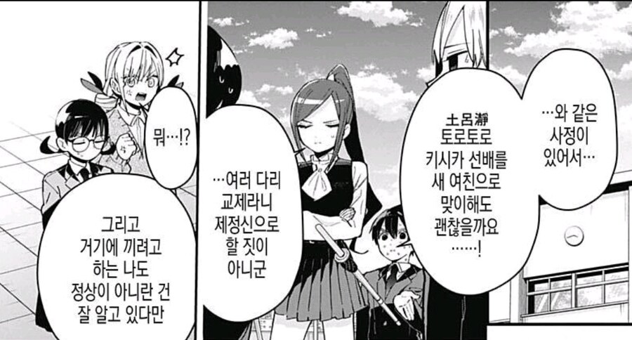 남친이 32다리래도 용서되는 이유_1.jpg