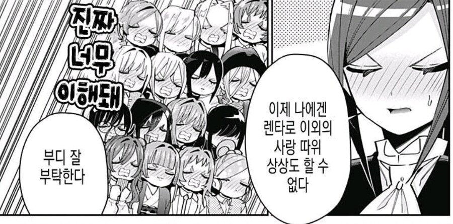 남친이 32다리래도 용서되는 이유_2.jpg