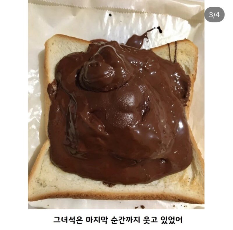 녀석은 마지막 순간까지 웃고 있었어_3.jpg