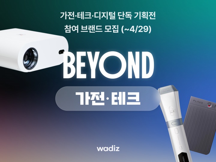 (주)골드테크 이미지