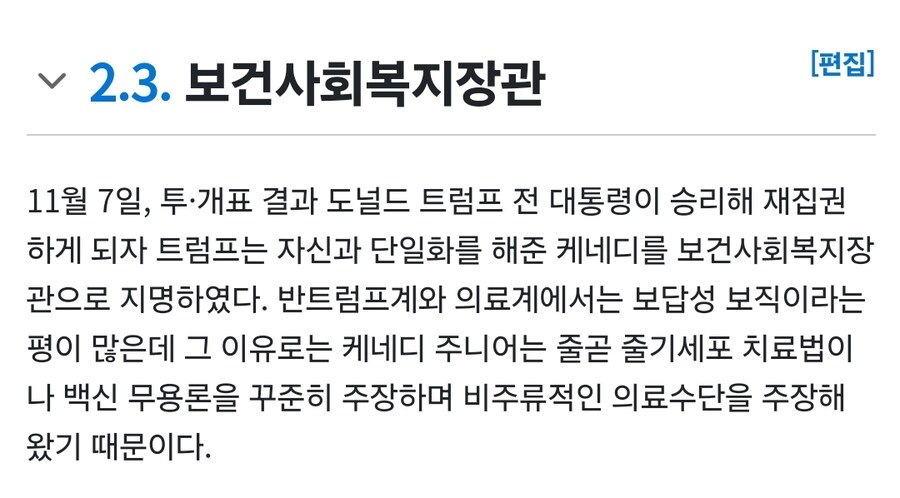 미국 계란 뉴스보는데 어이없네ㅋㅋ_2.jpg