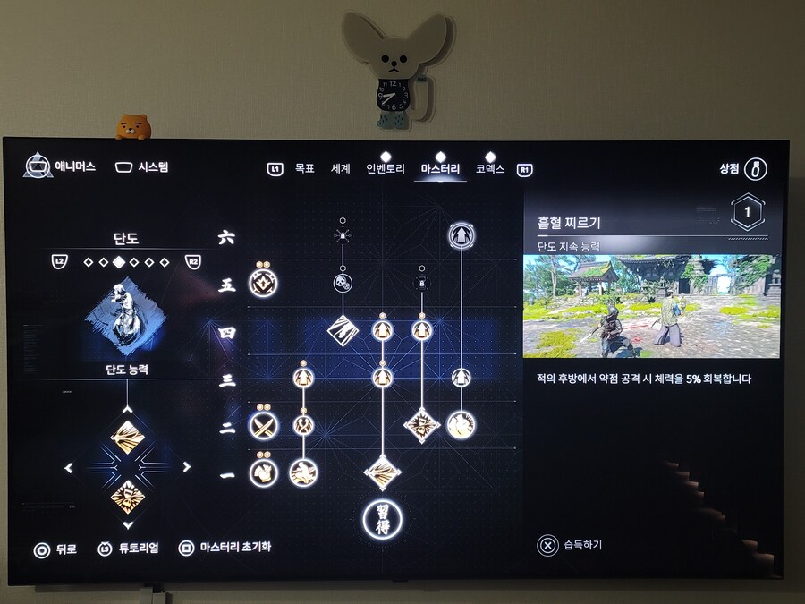 36랩에 기술6단 뚫었습니다. 51시간 ㅋㅋ_1.jpg
