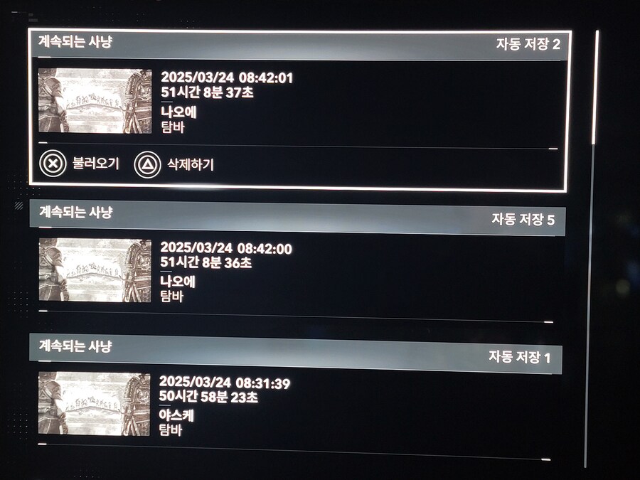 36랩에 기술6단 뚫었습니다. 51시간 ㅋㅋ_2.jpg