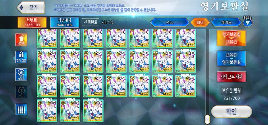 [한]보합 252 + 창고[중복] 12개 판매[2025/7/25 판매중]_21.jpg