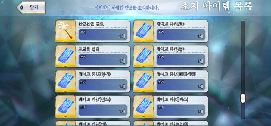 [한]보합 252 + 창고[중복] 12개 판매[2025/7/25 판매중]_38.jpg