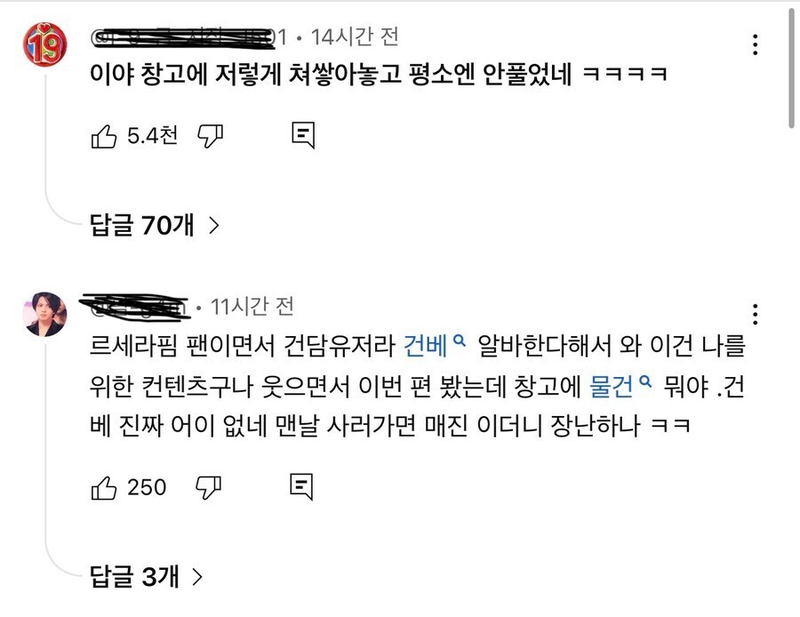 공격타겟을 잘못 짚은 사람_3.jpg