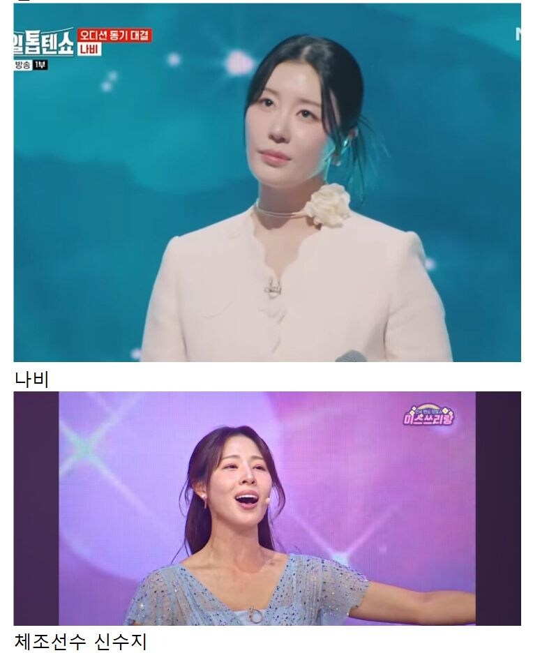 요즘 트로트 가수 근황.jpg_3.jpg